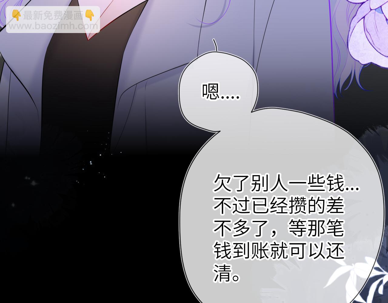 第143话 别走好不好？26