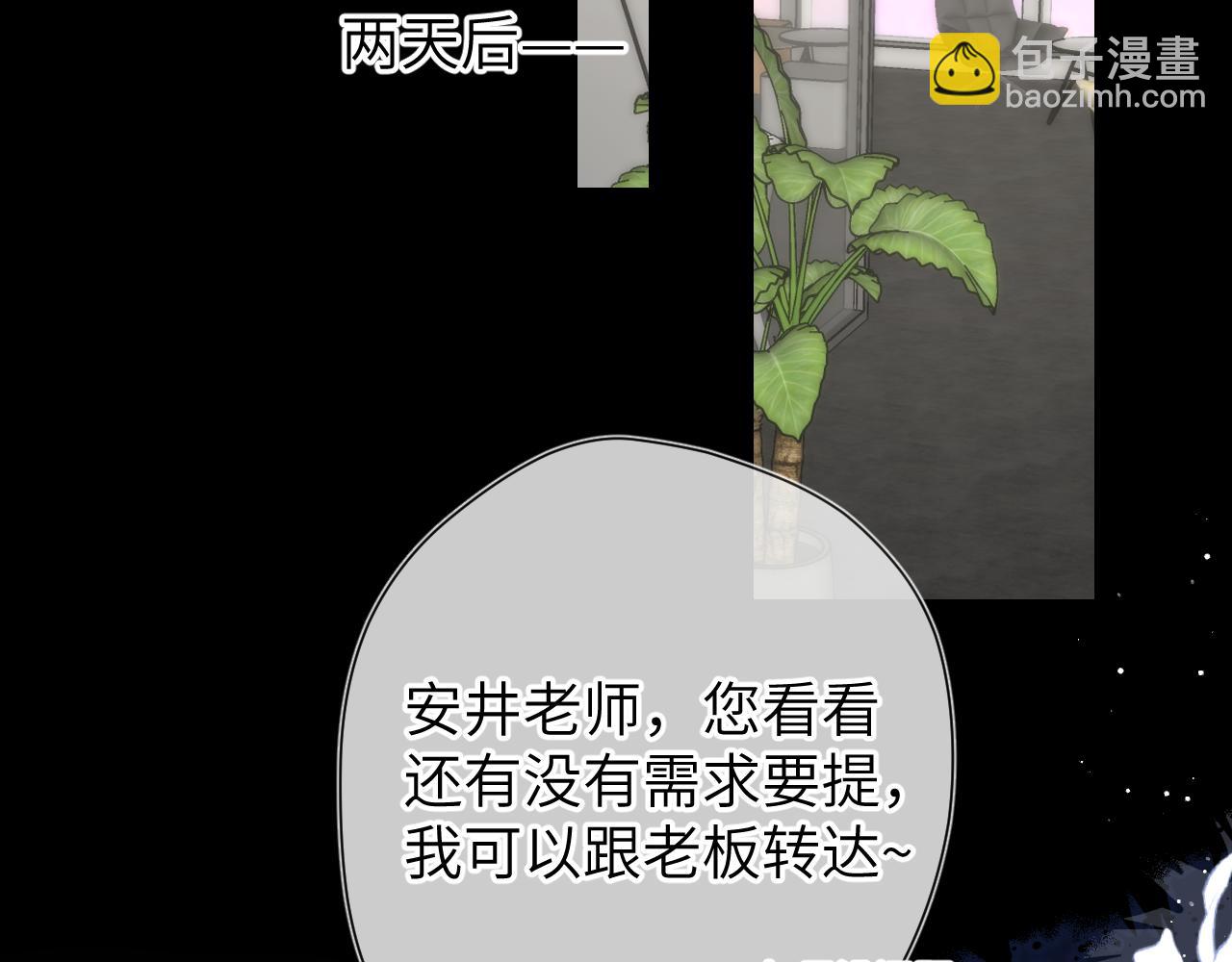 第143话 别走好不好？28