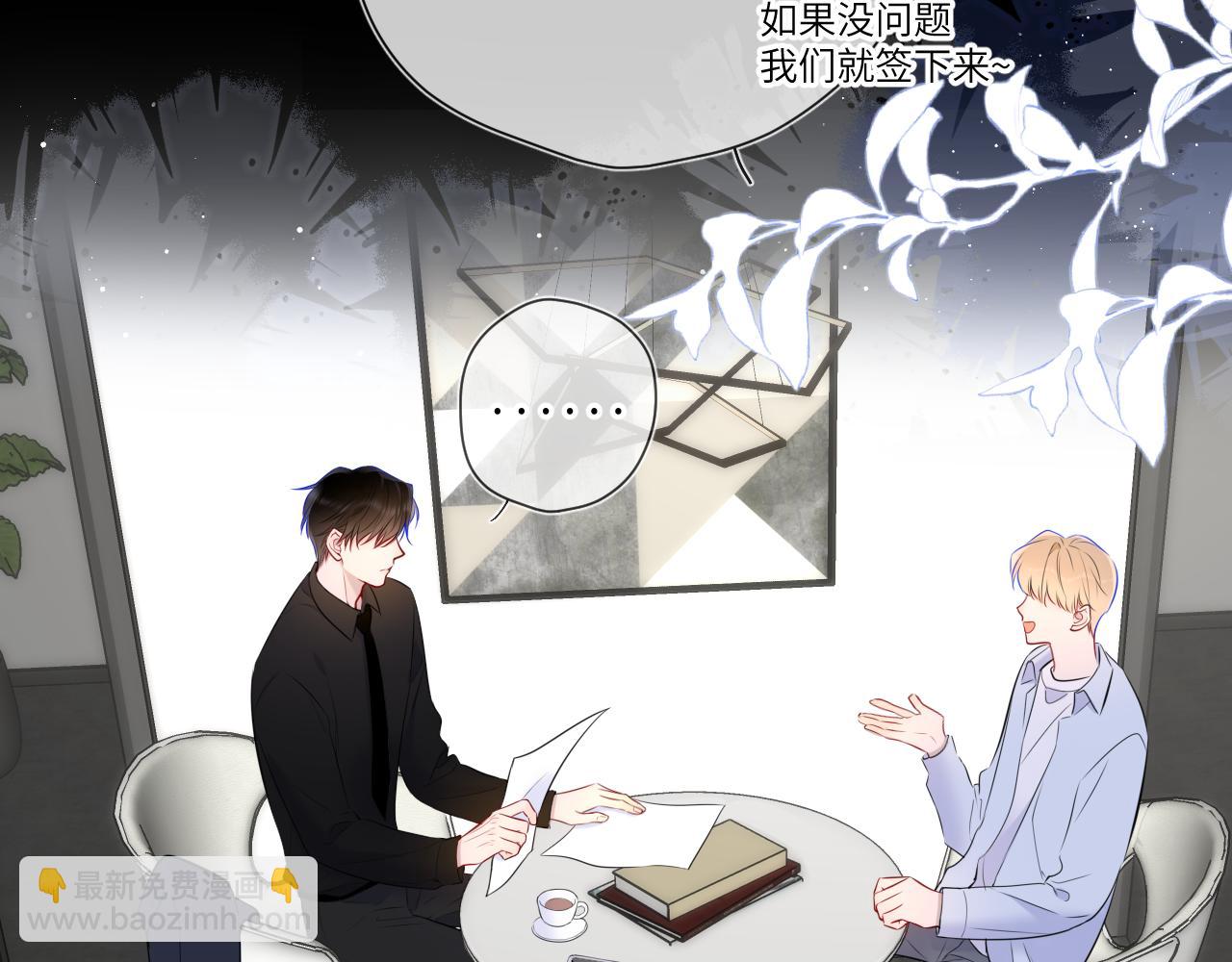 第143话 别走好不好？29