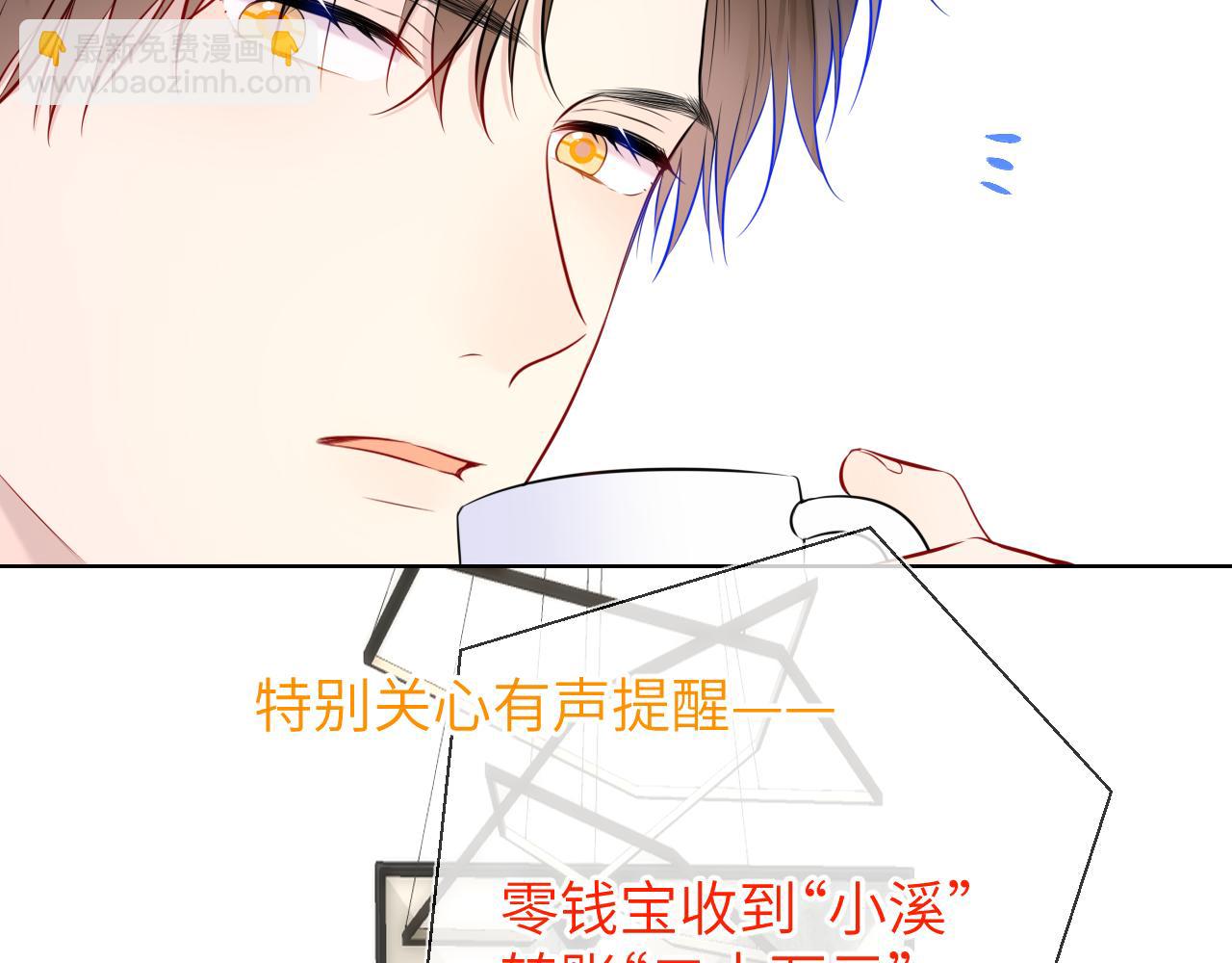 第143话 别走好不好？31