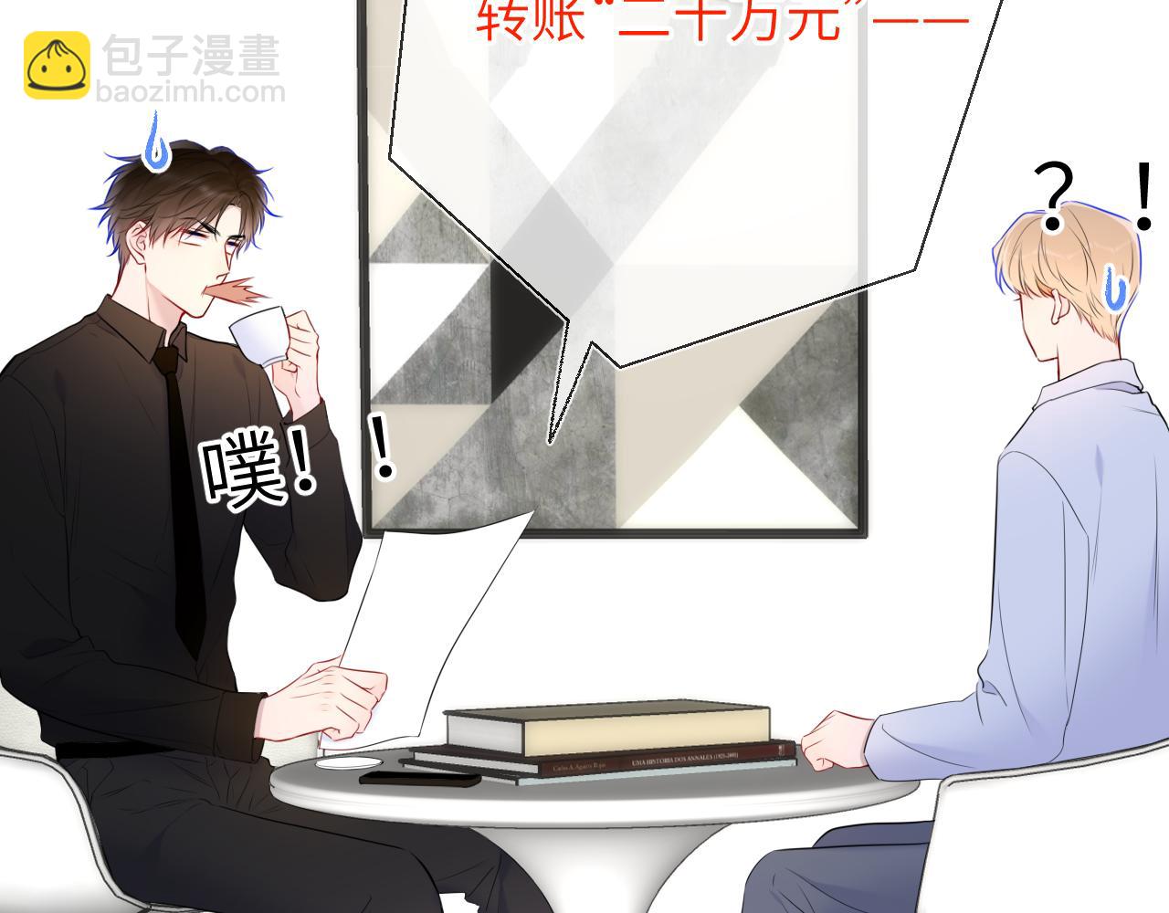 第143话 别走好不好？32