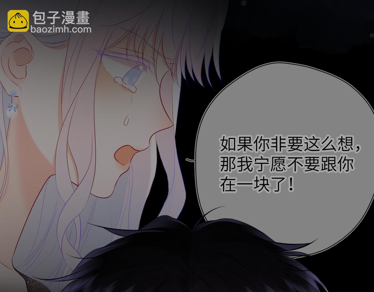 第143话 别走好不好？36