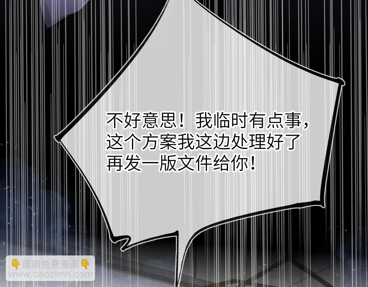 第143话 别走好不好？39