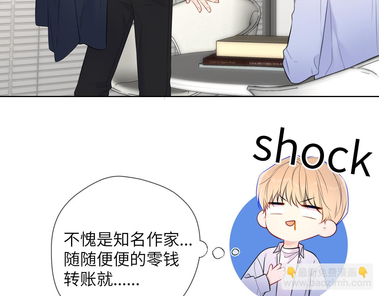 第143话 别走好不好？41