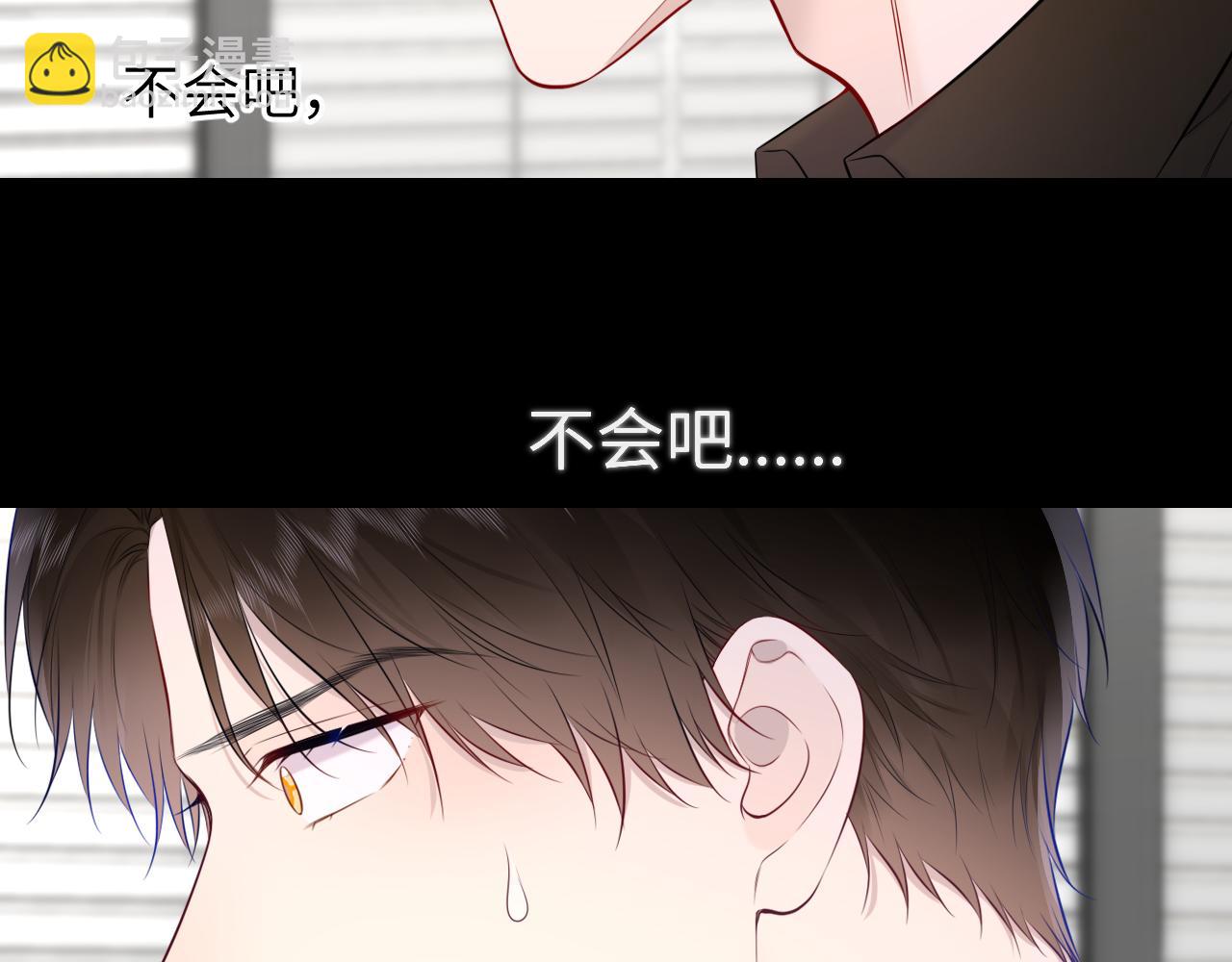 第143话 别走好不好？43