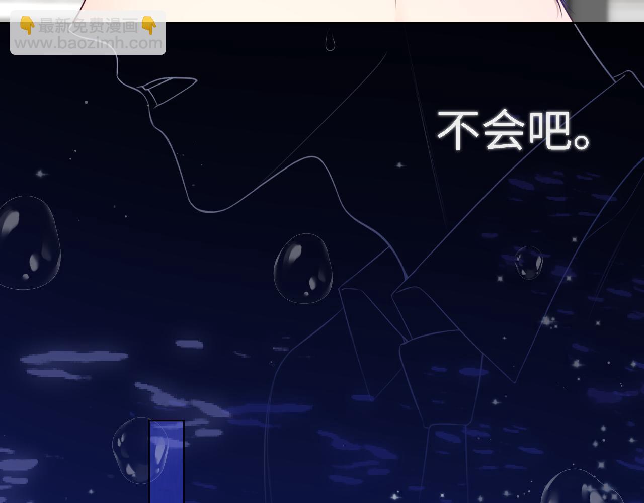 第143话 别走好不好？44