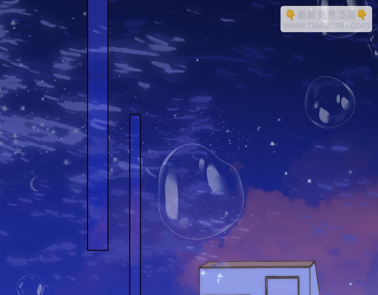 第143话 别走好不好？45