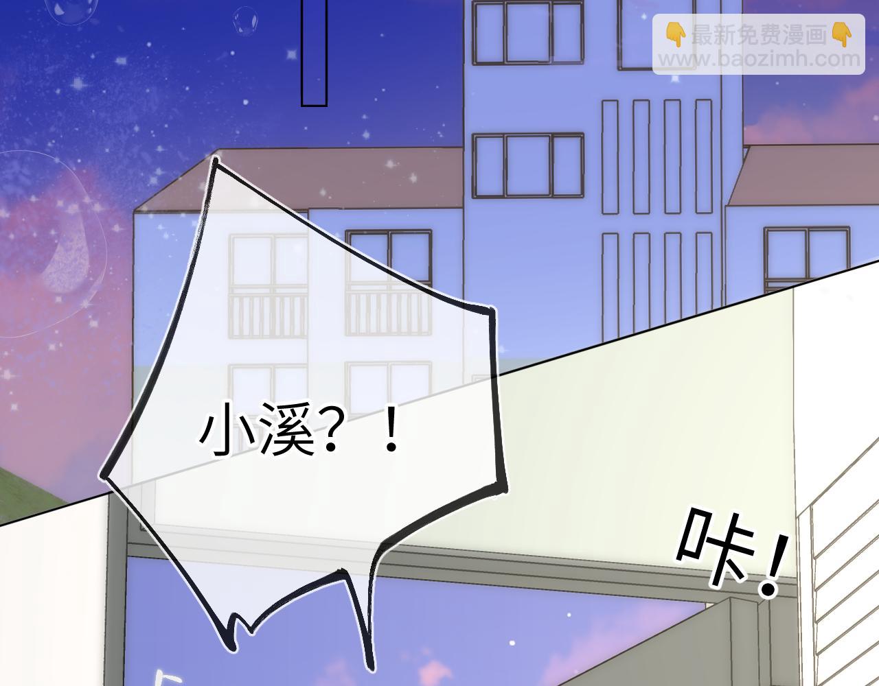 第143话 别走好不好？46