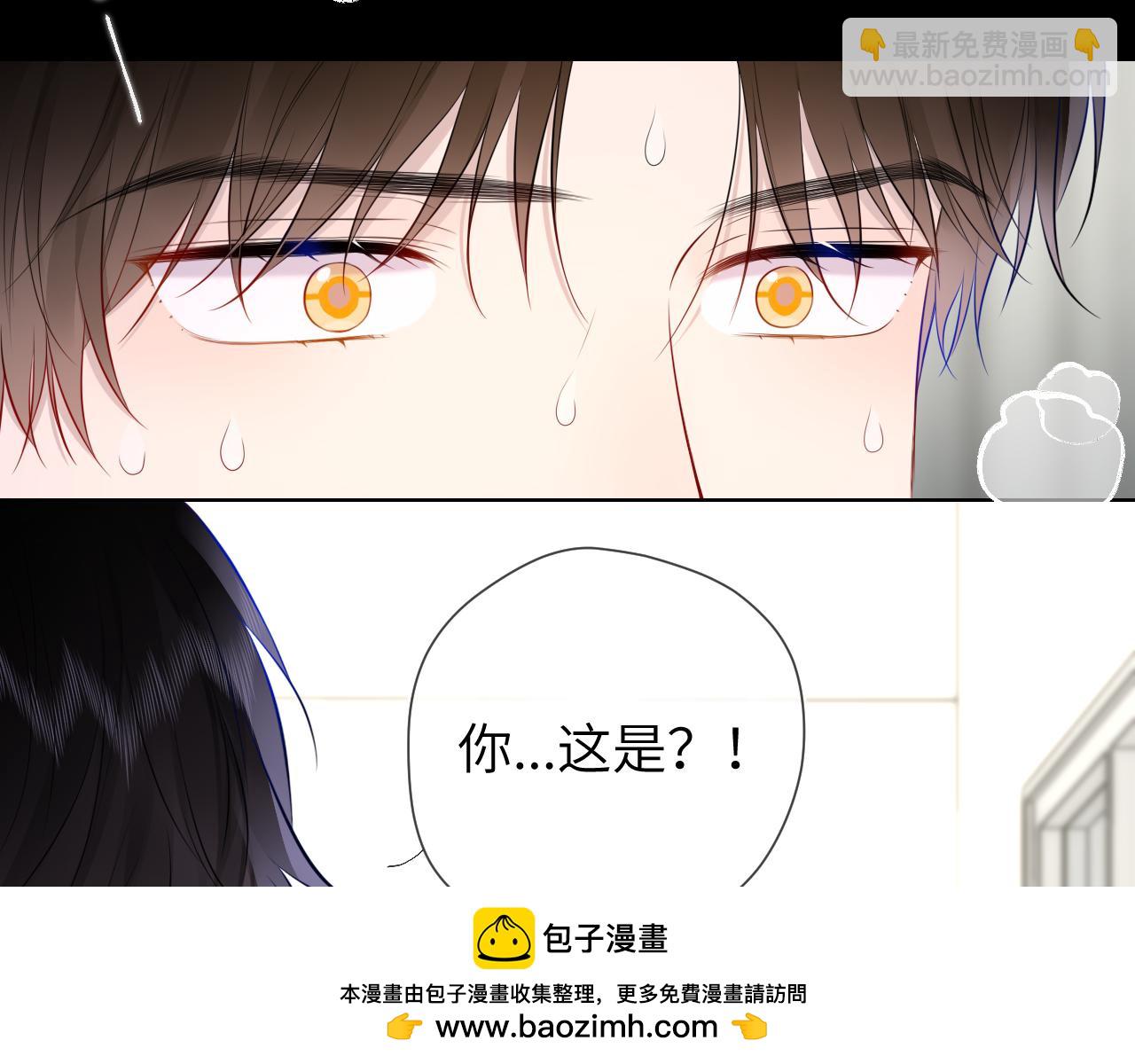 第143话 别走好不好？53