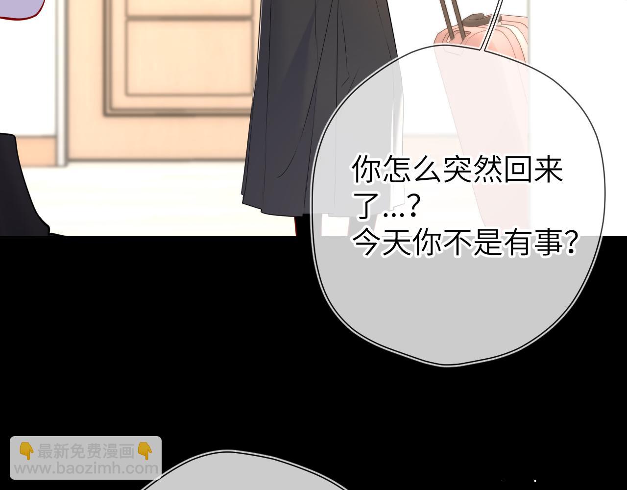 第143话 别走好不好？55
