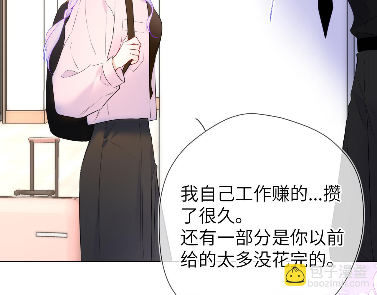 第143话 别走好不好？58