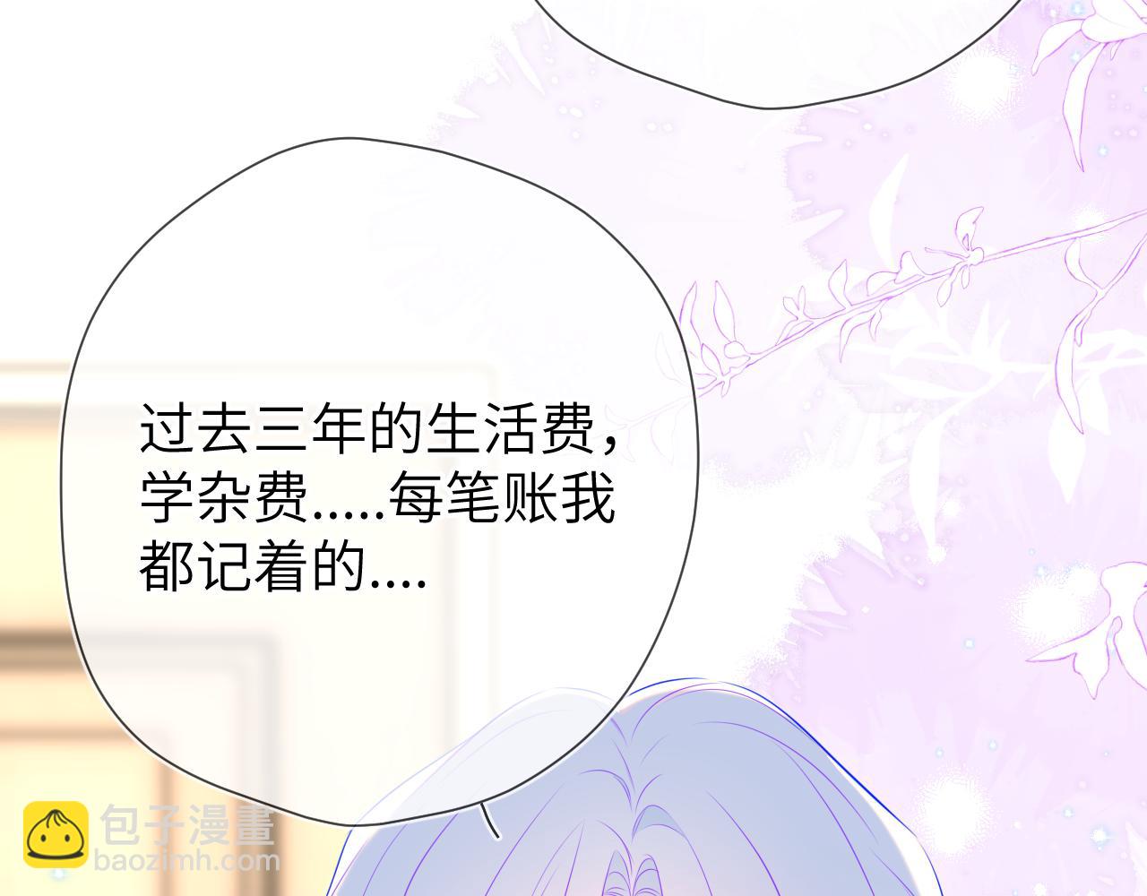 第143话 别走好不好？59