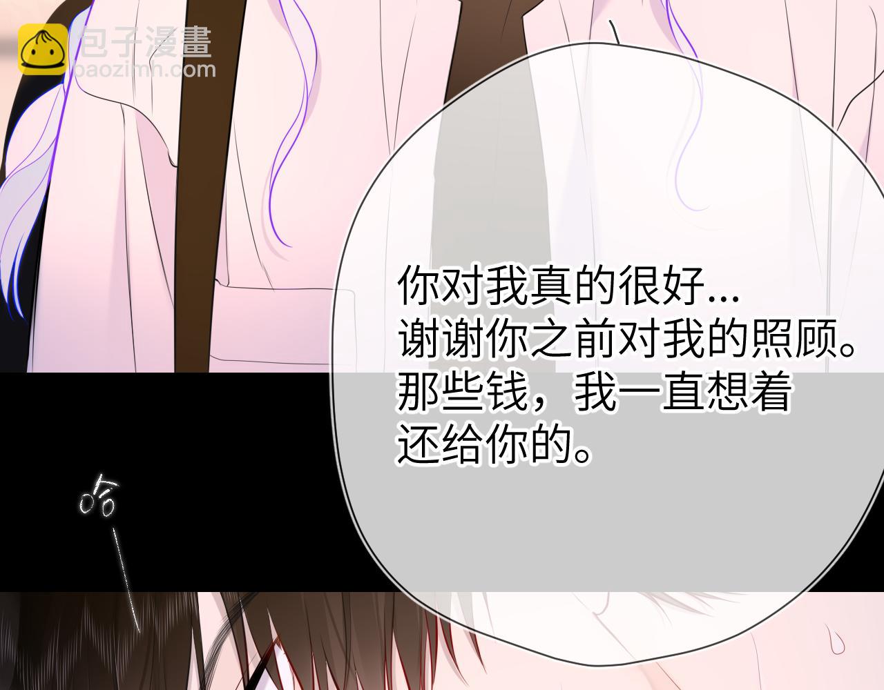 第143话 别走好不好？61