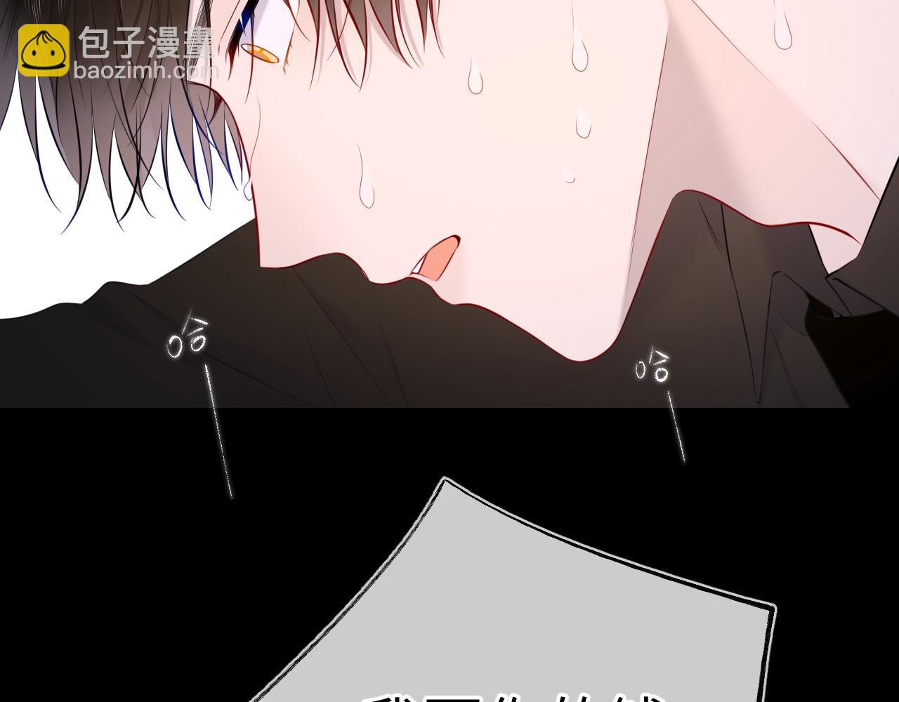 第143话 别走好不好？62
