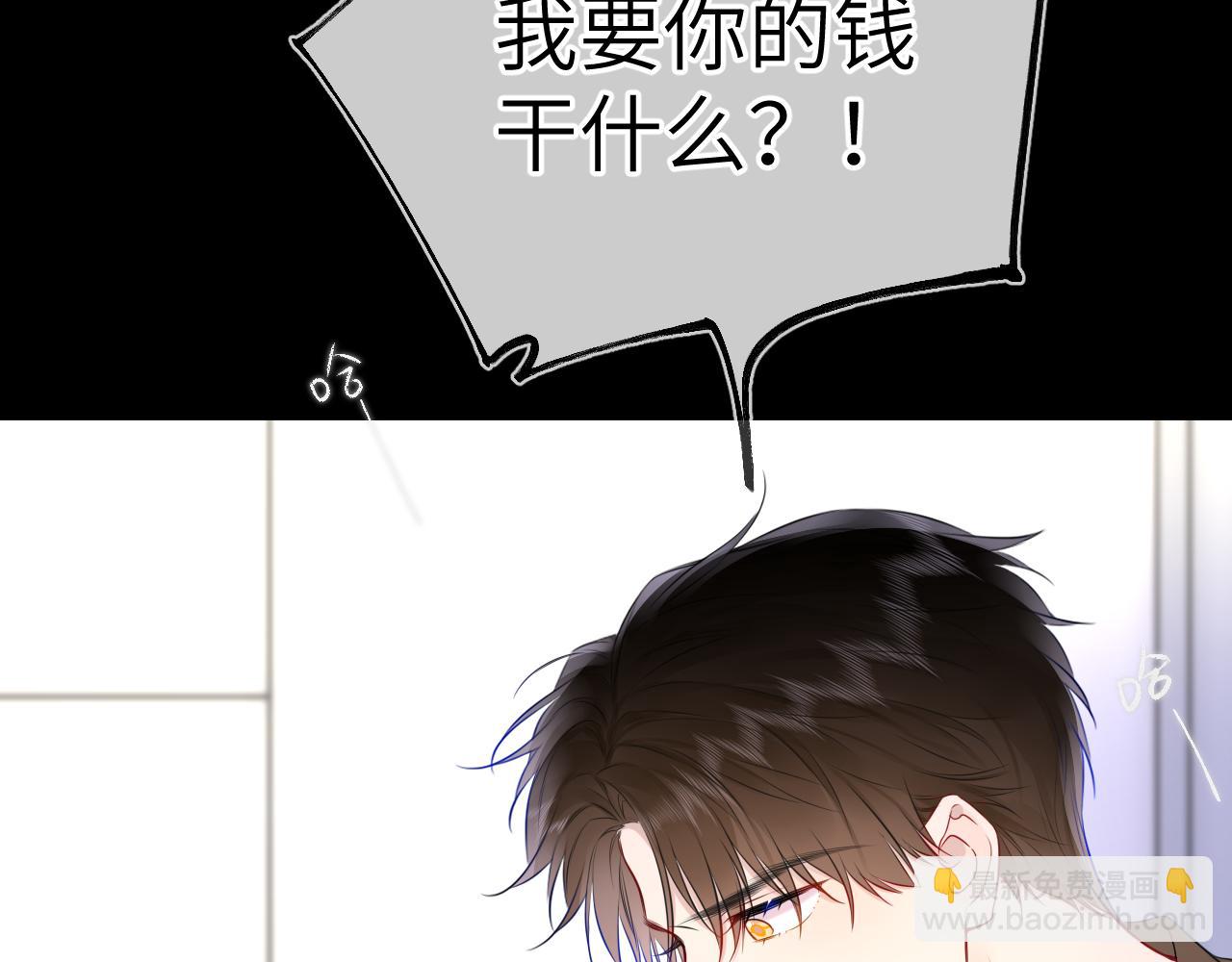 第143话 别走好不好？63