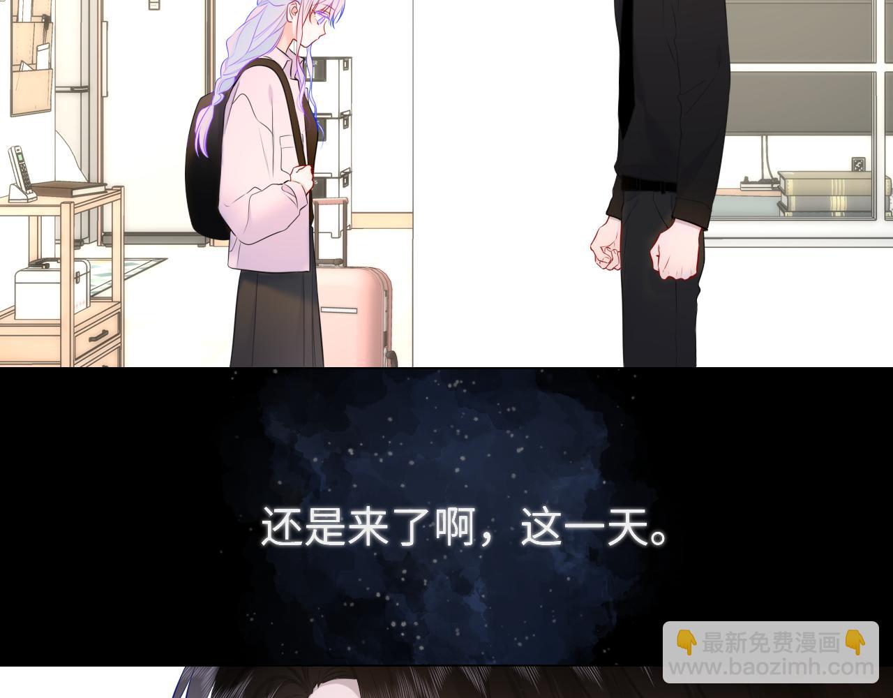 第143话 别走好不好？66