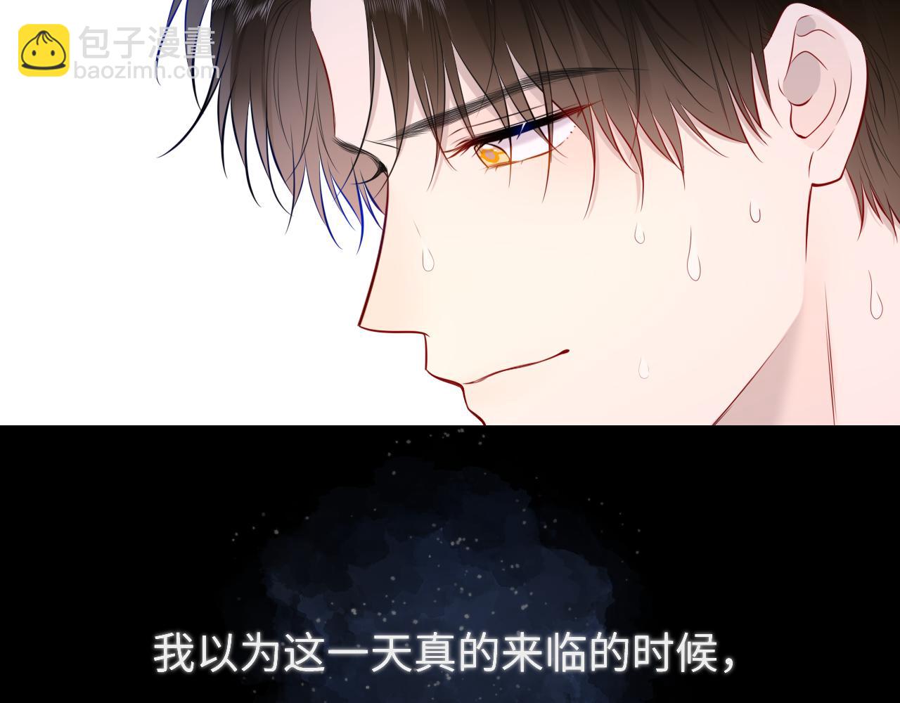 第143话 别走好不好？67