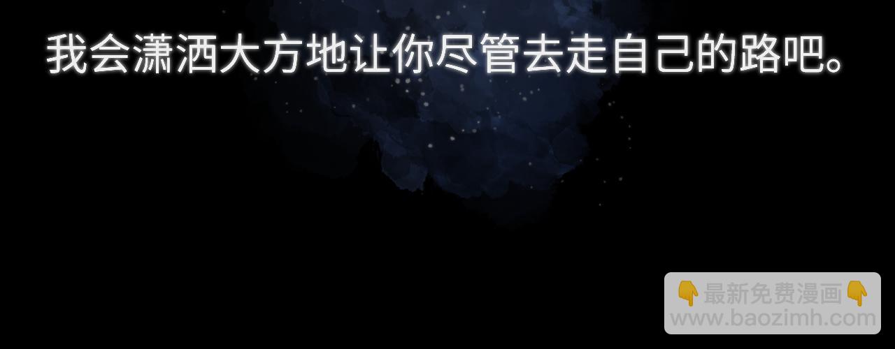 第143话 别走好不好？68