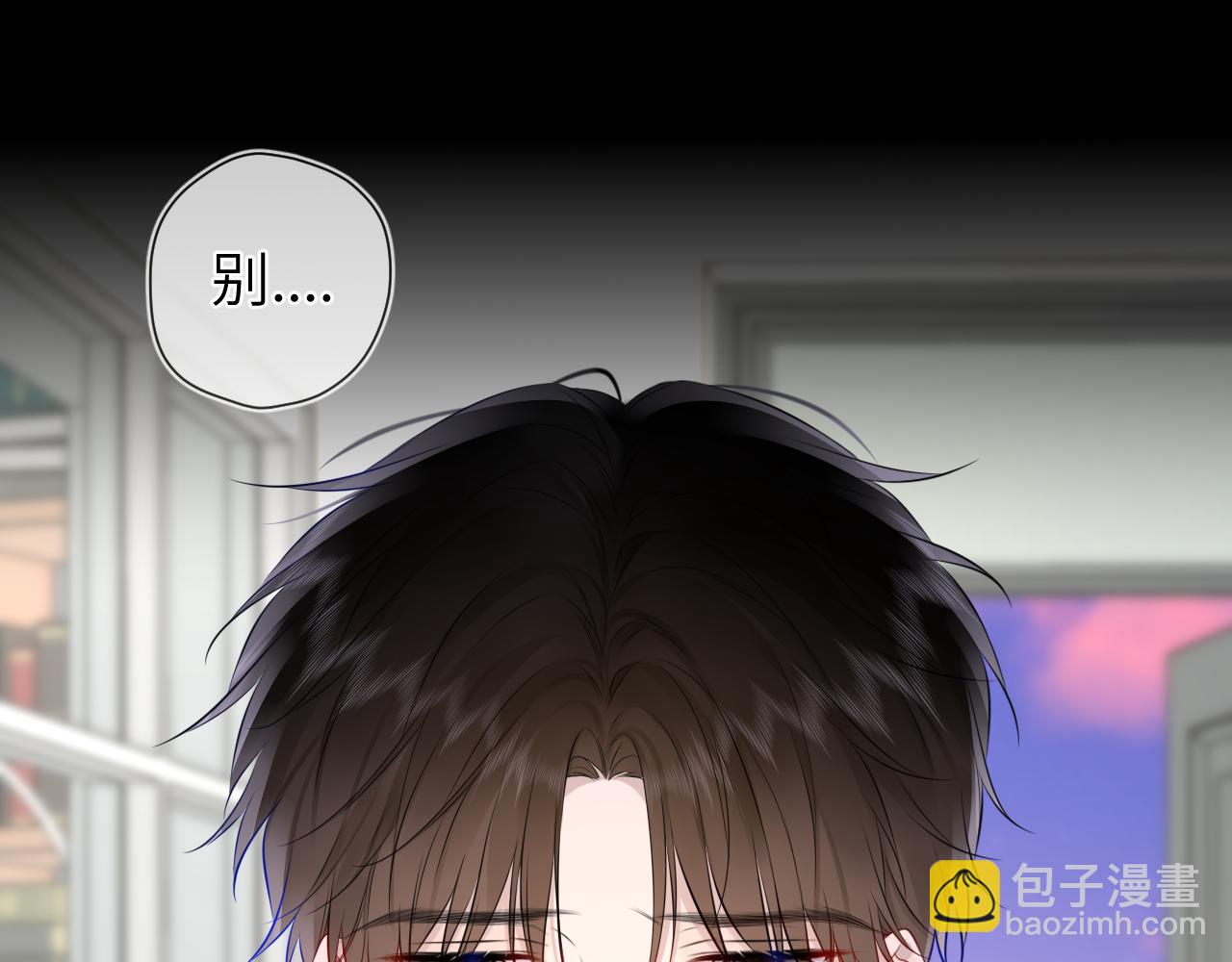 第143话 别走好不好？69