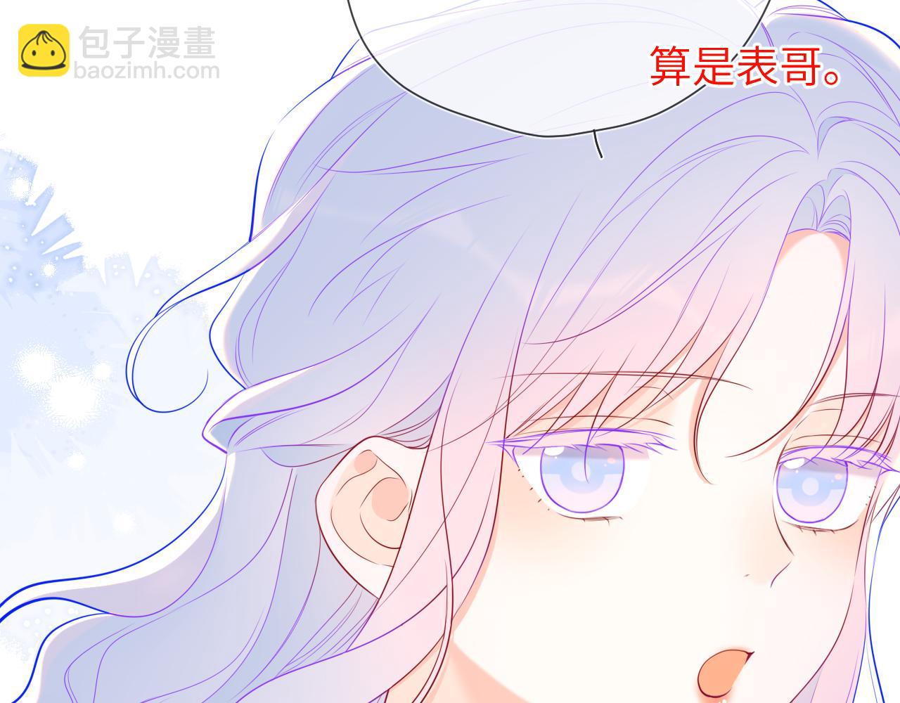 第143话 别走好不好？7