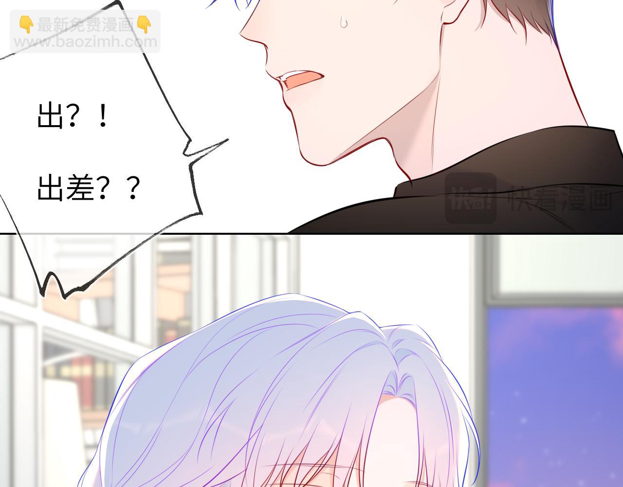 第143话 别走好不好？75