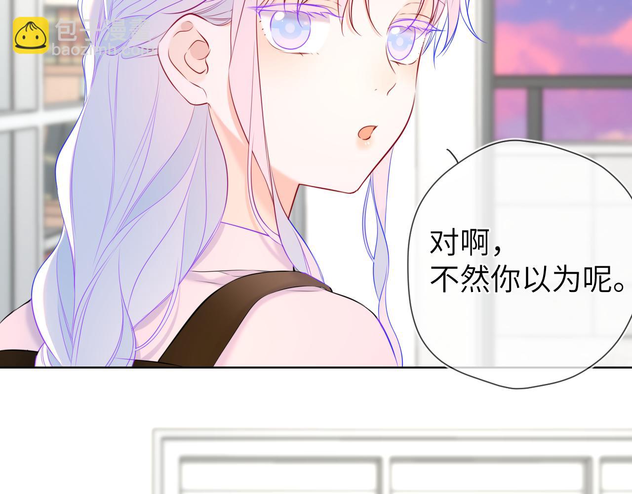 第143话 别走好不好？76