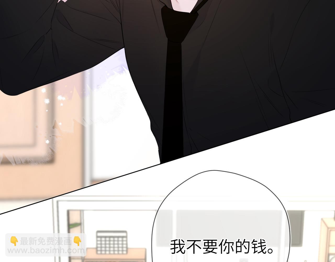 第143话 别走好不好？82
