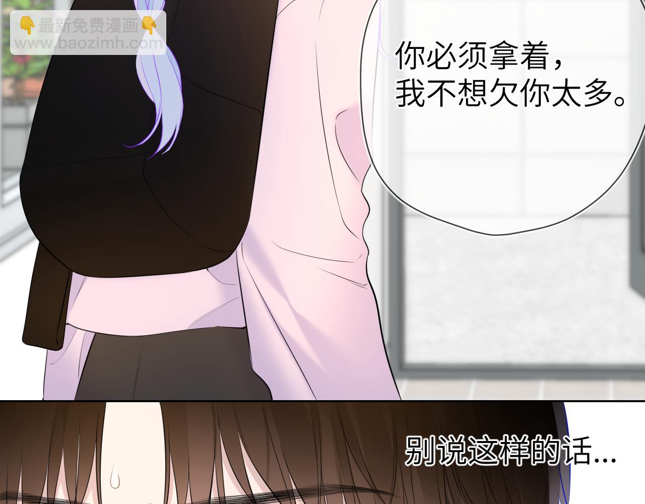 第143话 别走好不好？87