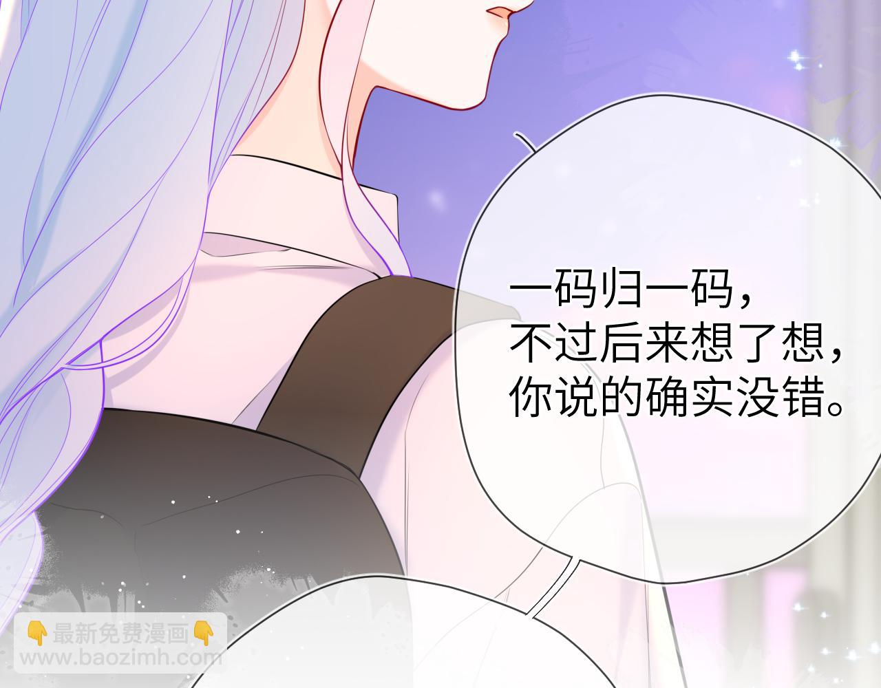 第143话 别走好不好？91
