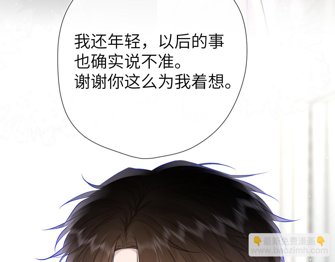 第143话 别走好不好？92