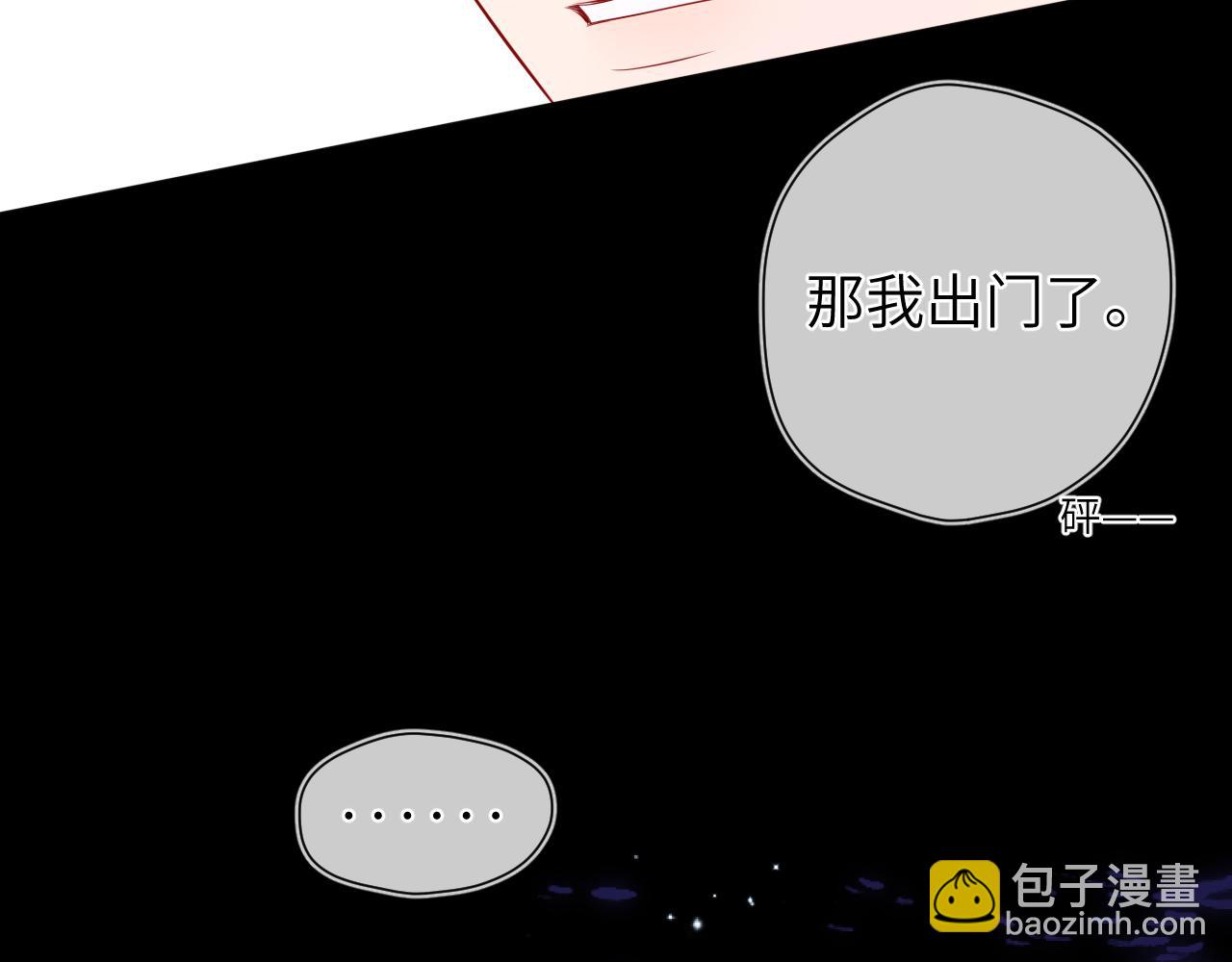 第143话 别走好不好？95