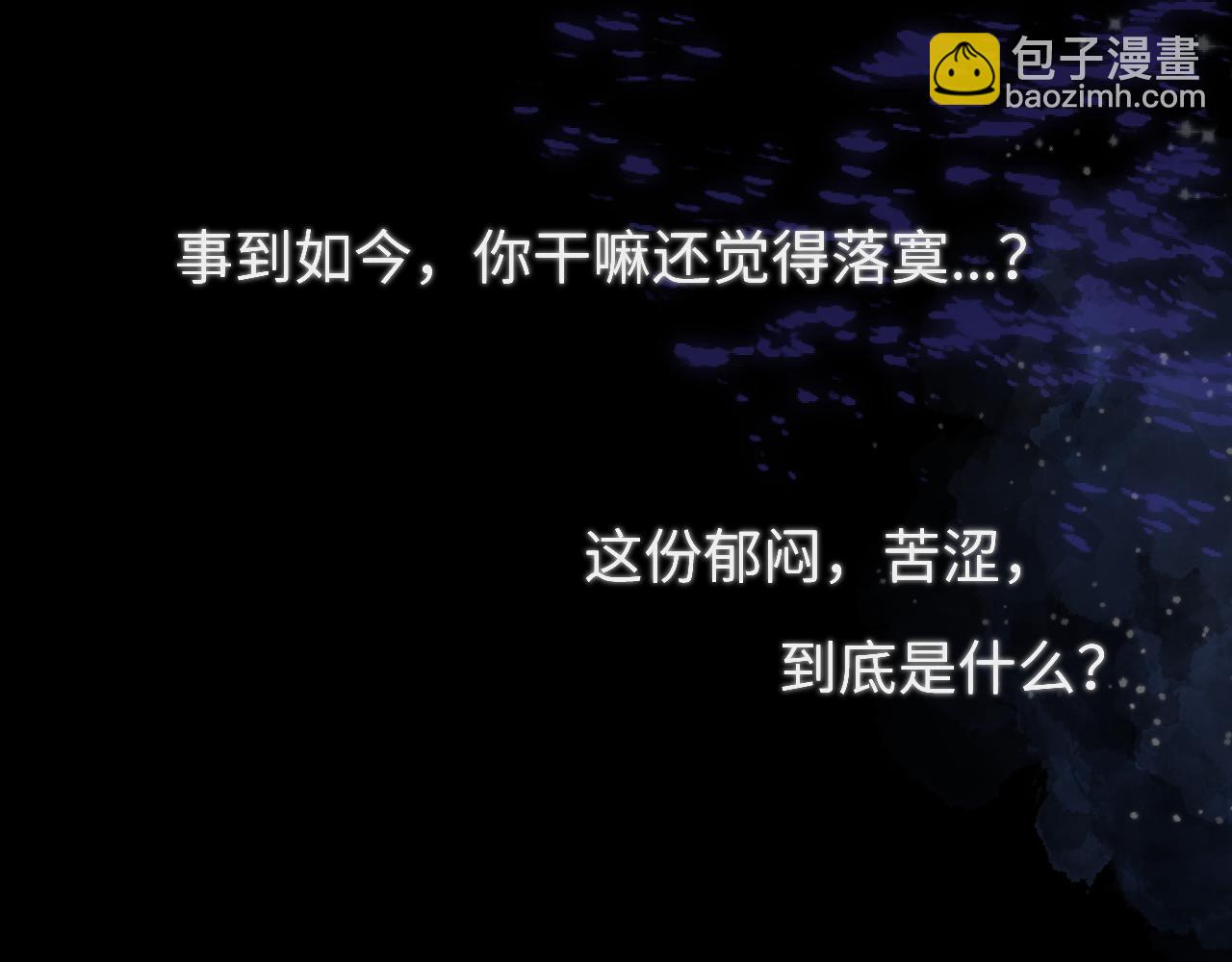 第143话 别走好不好？96