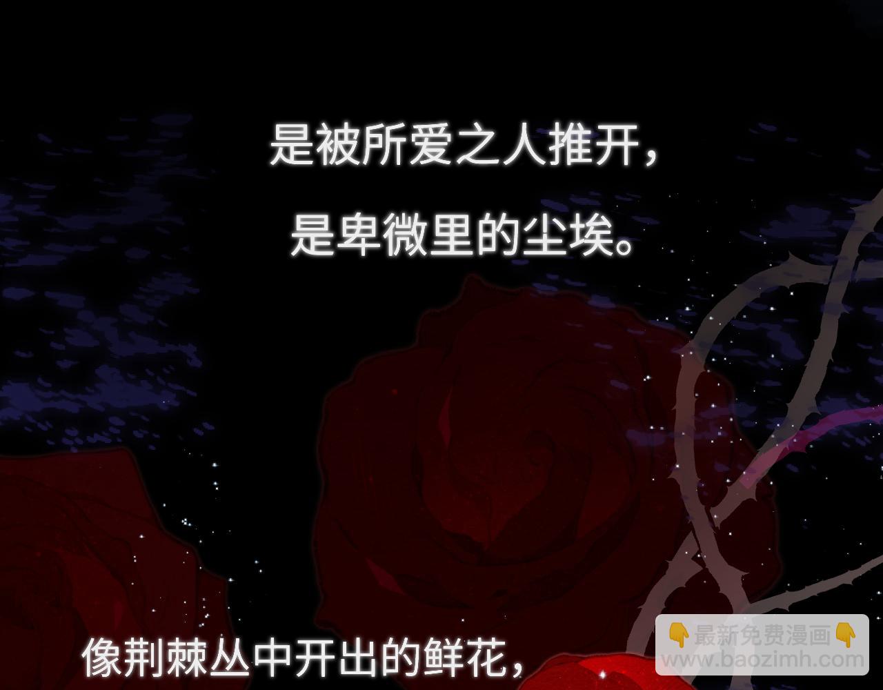 第143话 别走好不好？97
