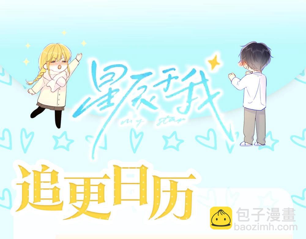 第14期 情侣头像放送9