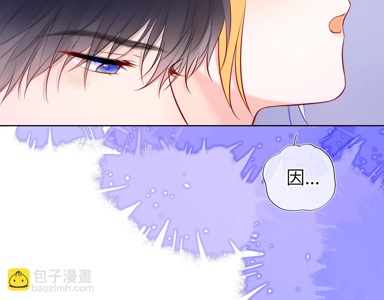 第144话 心事重重的男人们57