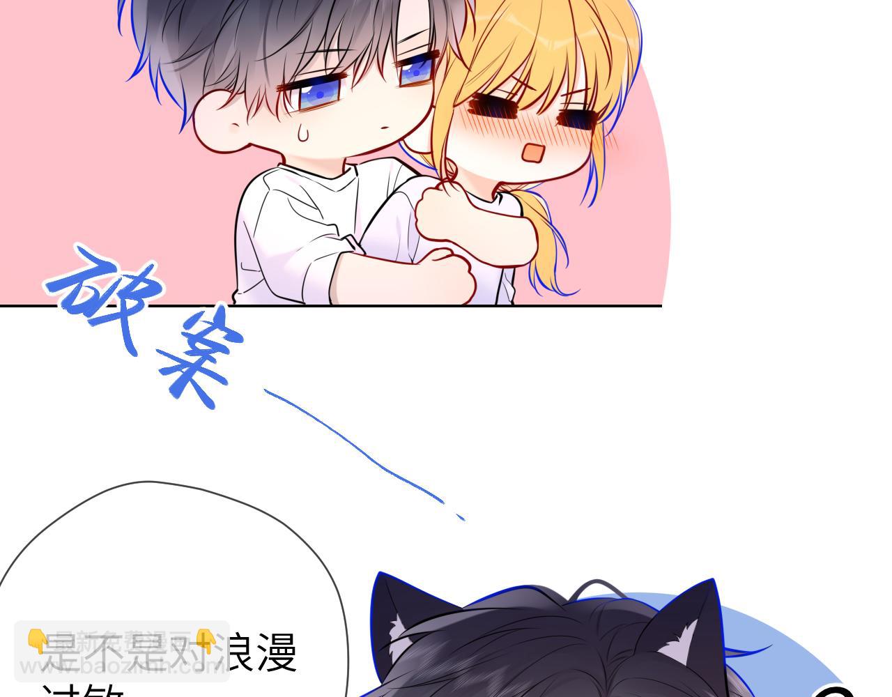 第144话 心事重重的男人们59