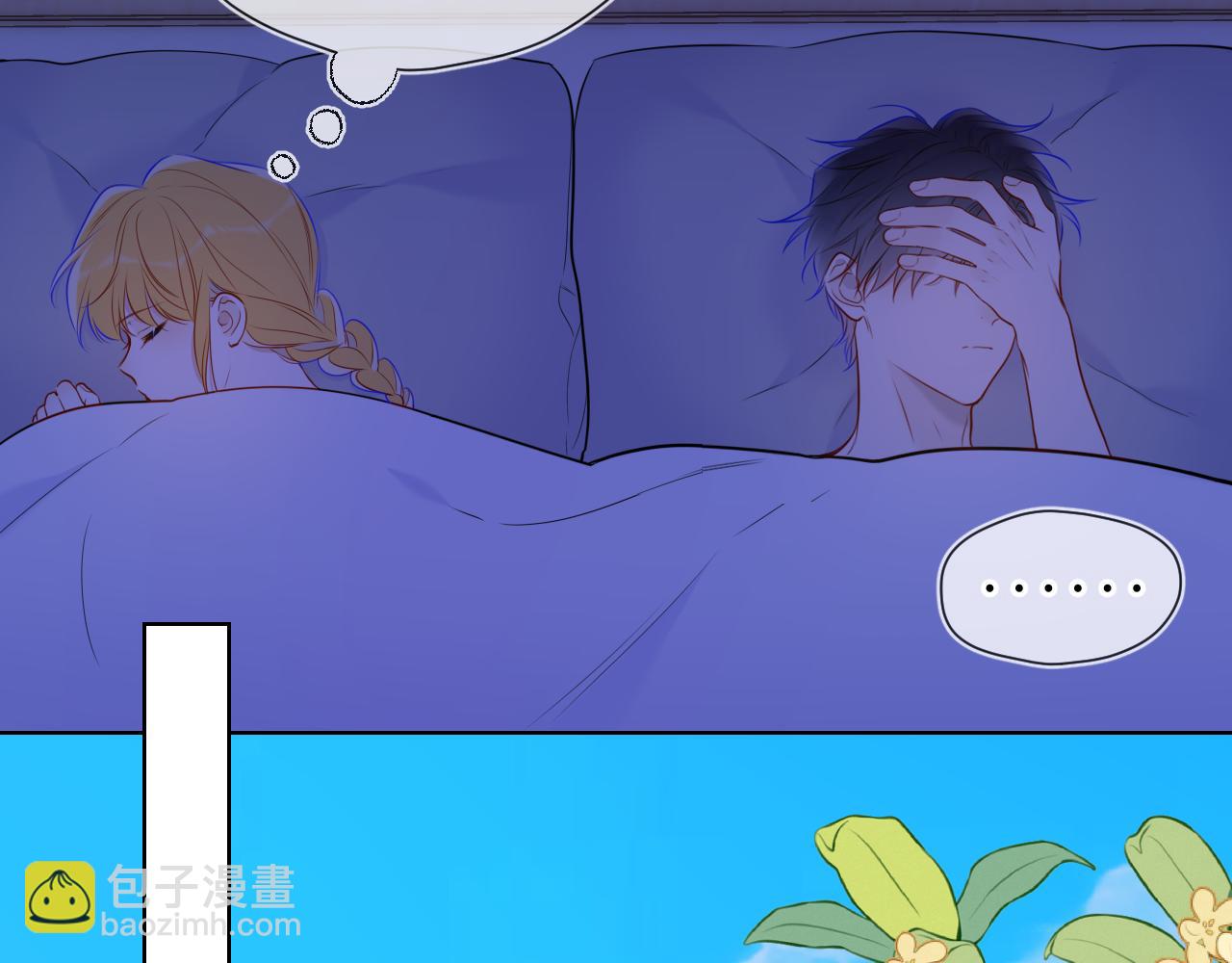 第144话 心事重重的男人们76