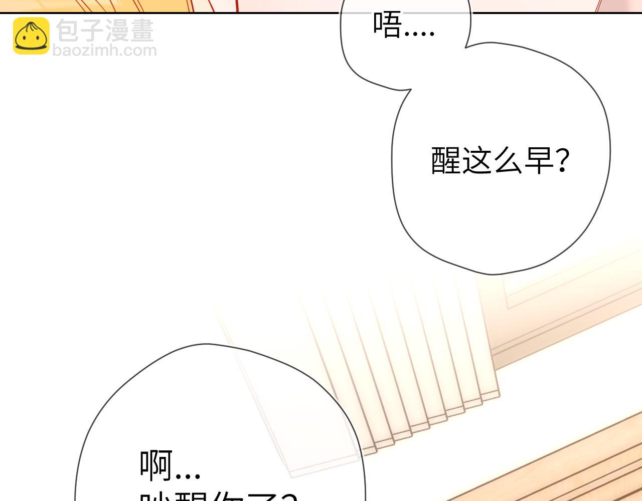 第144话 心事重重的男人们86