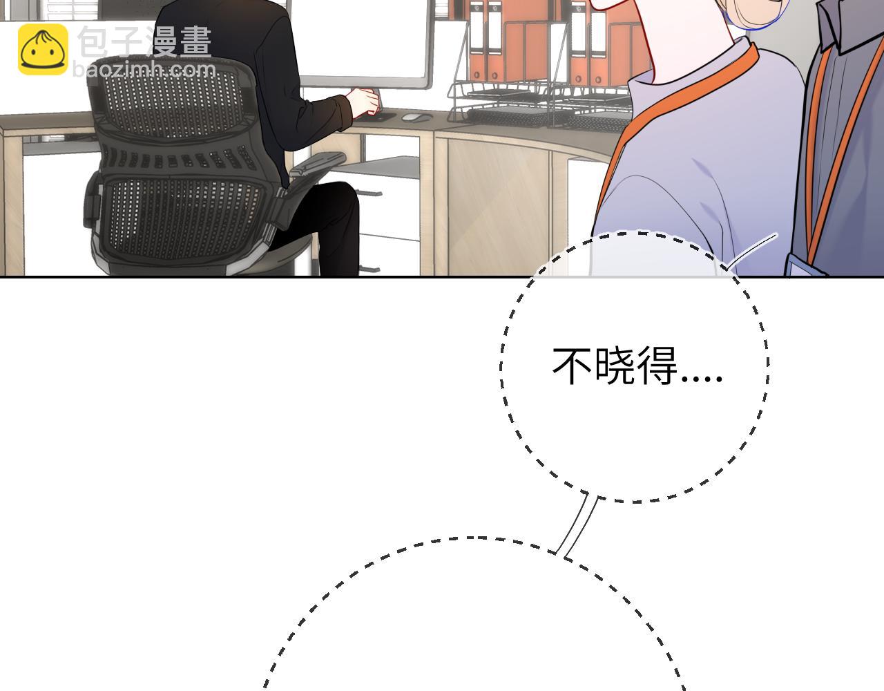 第144话 心事重重的男人们99