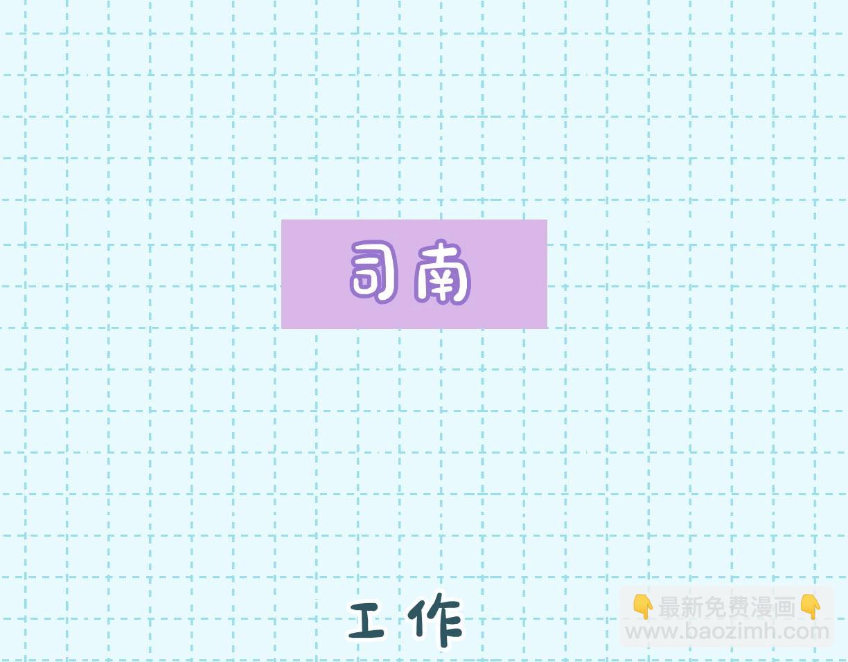 第16期 一日行程16