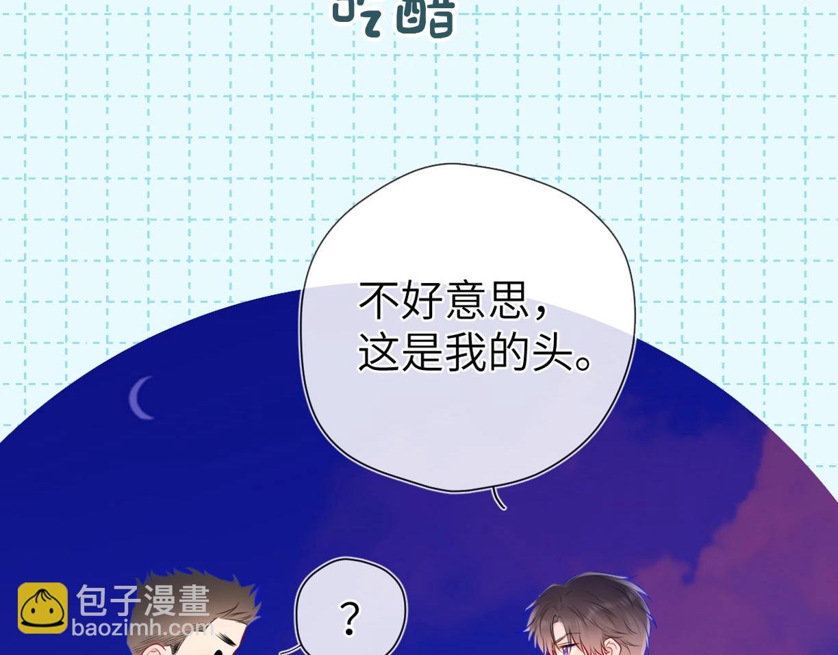 第16期 一日行程19