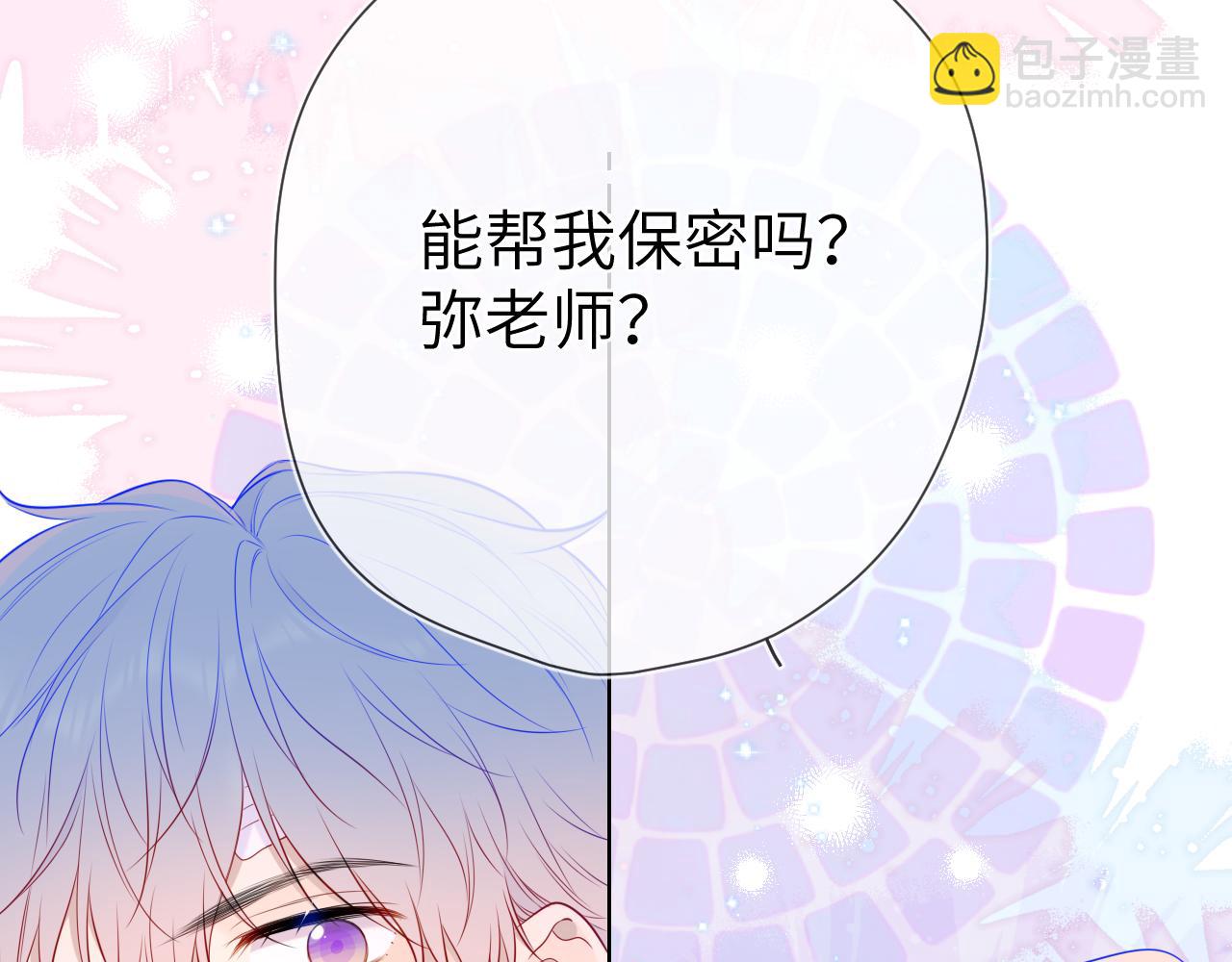 第145话 秘密104