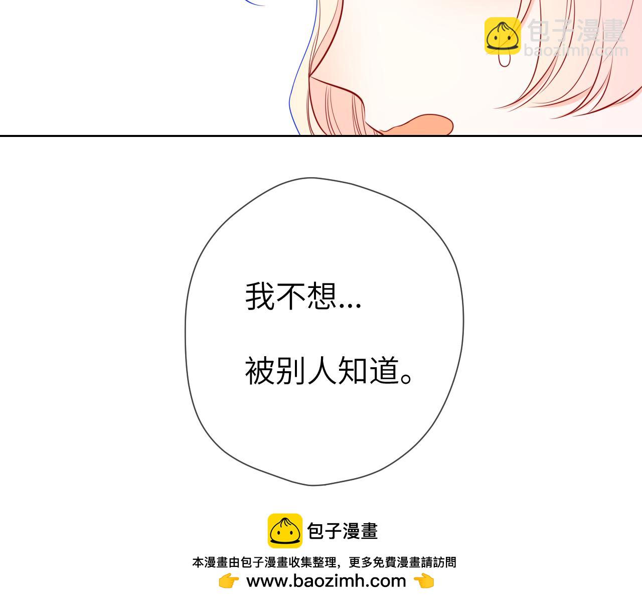 第145话 秘密107