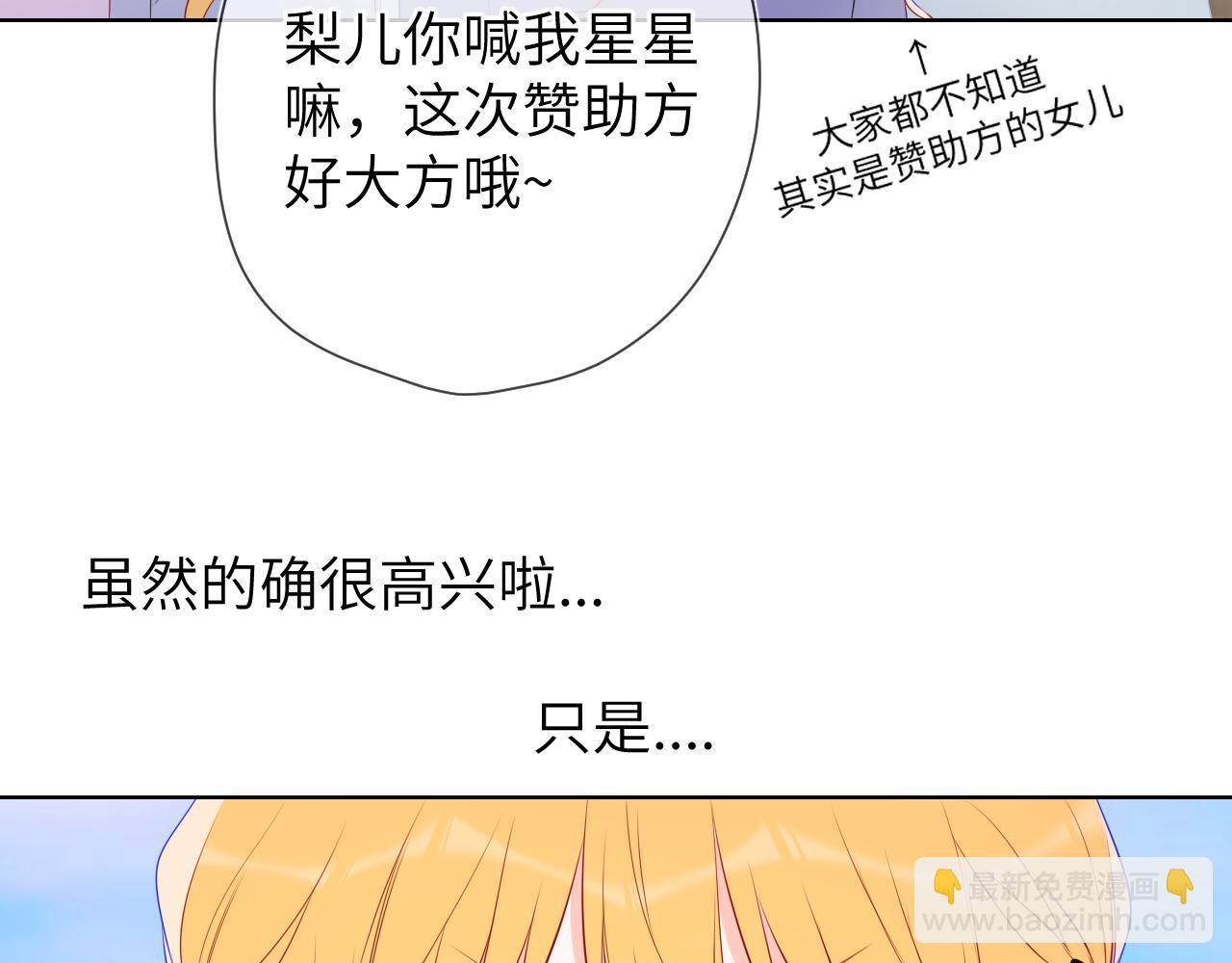 第145话 秘密11