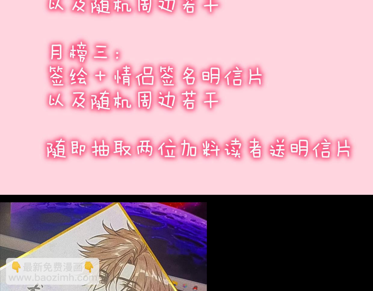 第145话 秘密110