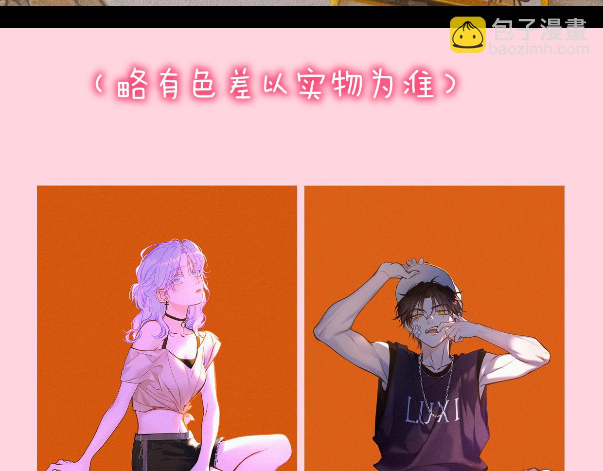 第145话 秘密113