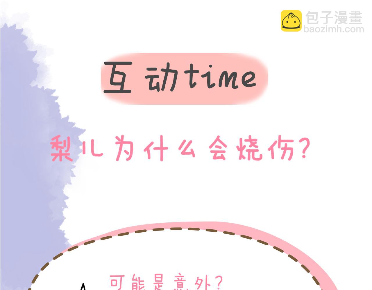 第145话 秘密116