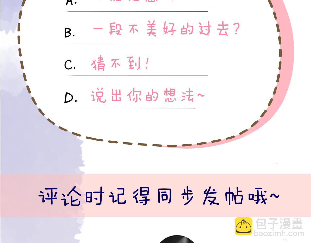 第145话 秘密117