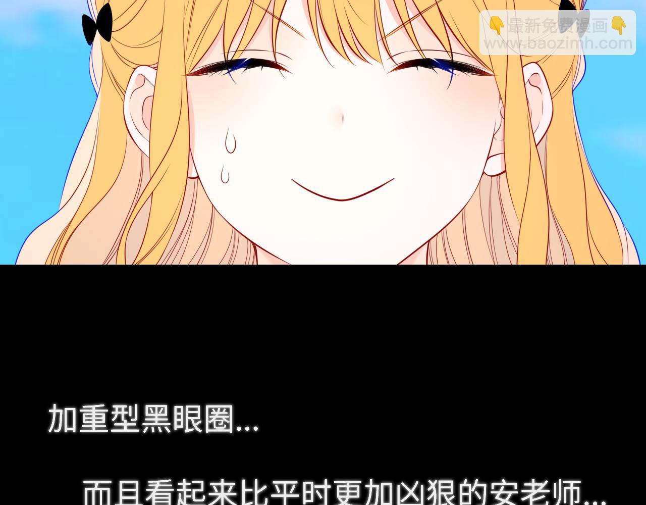 第145话 秘密12