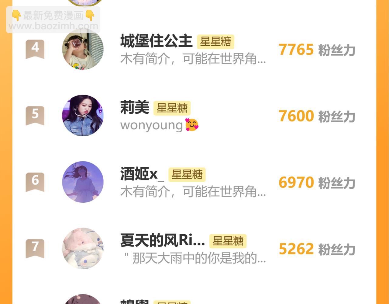 第145话 秘密121